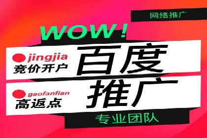 SEM外包公司案例：助力企业实现精准客户定位